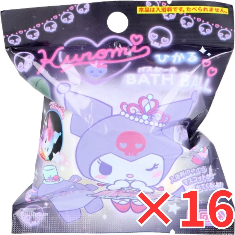 16個 セット クロミ ひかるバスボール せっけんのかおり 75g 1回分 入浴剤 入浴料 バスボム 男の子 女の子 マスコット おもちゃ プレゼント