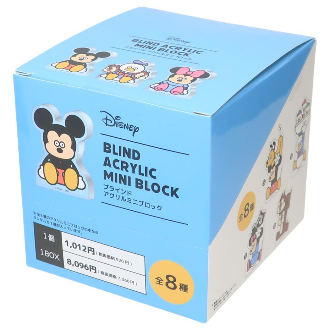 ディズニーキャラクター アクリルストーン 132コまとめ売り