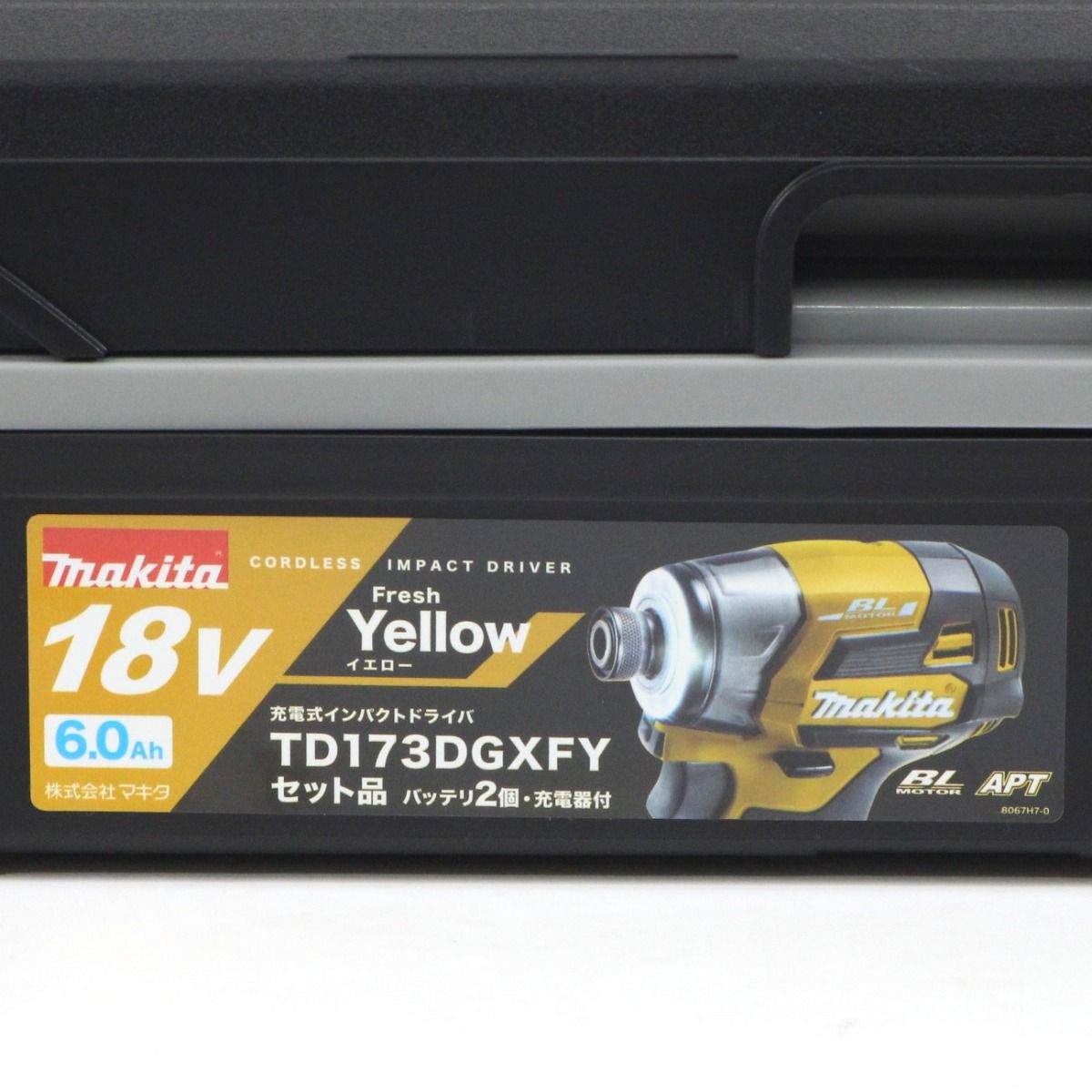 マキタインパクトドライバTD173DRGXFY 工具 | endageism.com