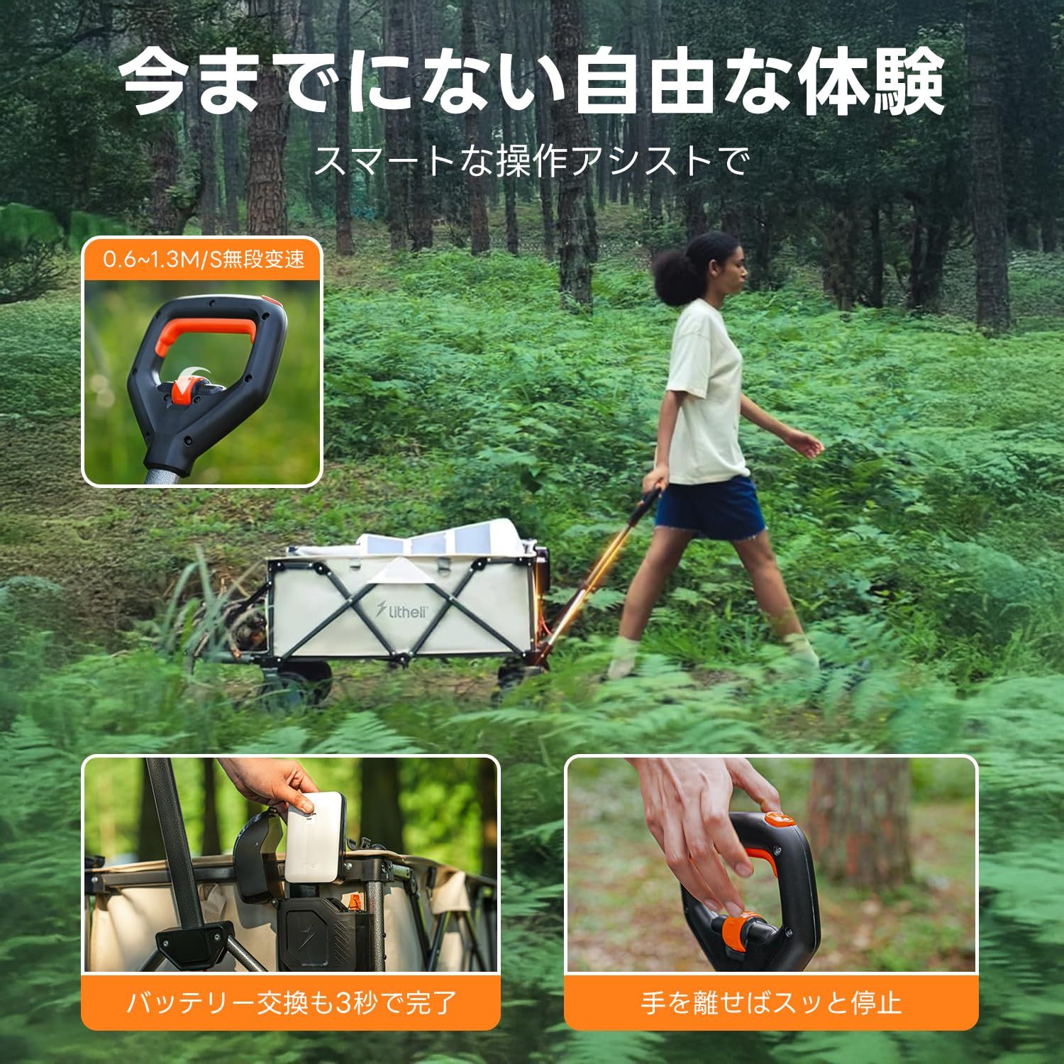 大容量200L 耐荷重60kg