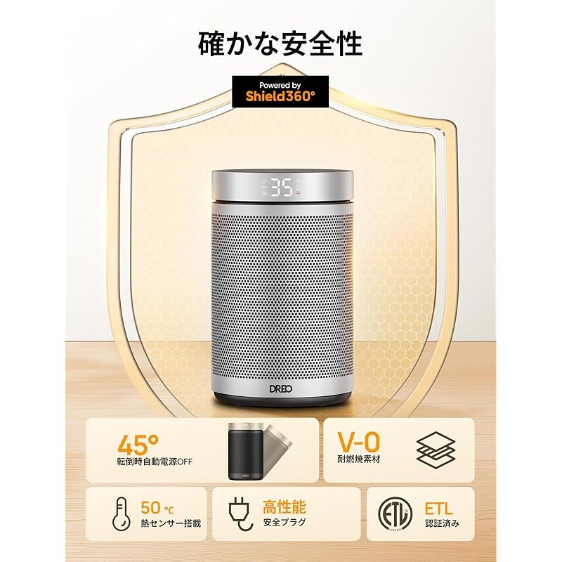 軽量 ECO恒温モード