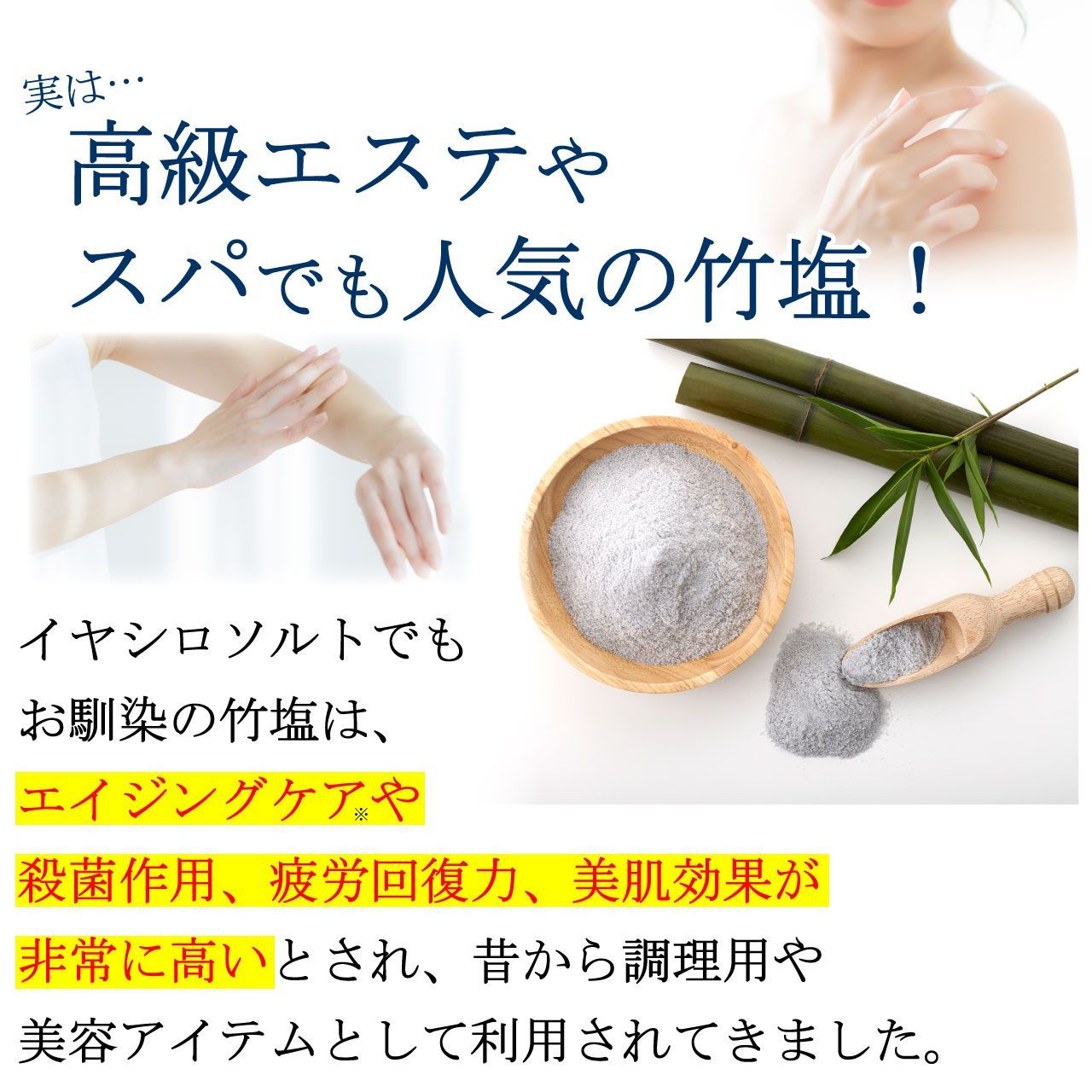アトピー