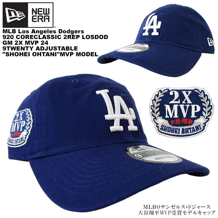 NEW ERA 9TWENTY MLBドジャース MVP大谷翔平記念 920キャップ 青 MLB LOSDOD メジャーリーグ メンズ サイズ調節可能 ベースボールキャップ 男女兼用 920 ADJUSTABLE MVP2回受賞 ユニセックス 帽子 野球