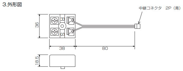 三菱電機 パッケージエアコン用 配線リプレースキット PAC-SG97HR 7D2 G97 業務用エアコン 部材 - メルカリ