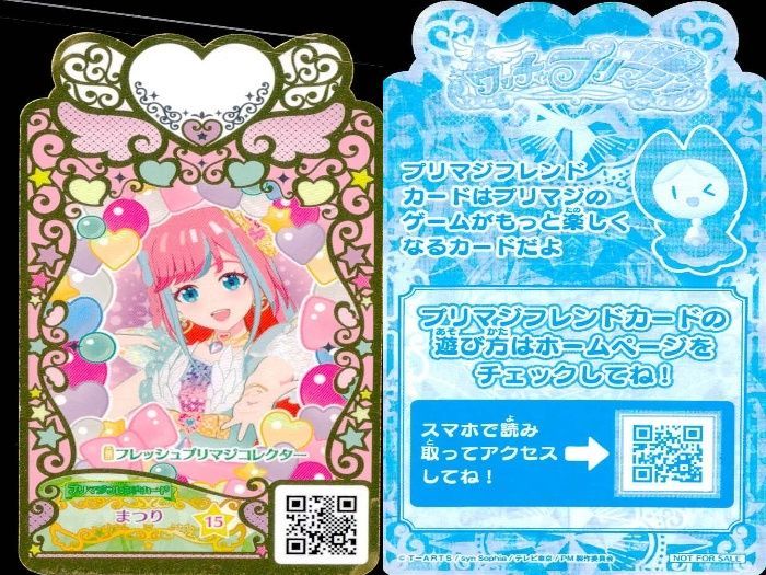 ux59 カード ワッチャプリマジ プリマジ まとめ まつり みゃむ