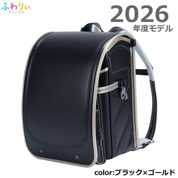 ランドセル Amazon | [アディダス] ランドセル MODEL.NO.35626 2024年入学モデル
