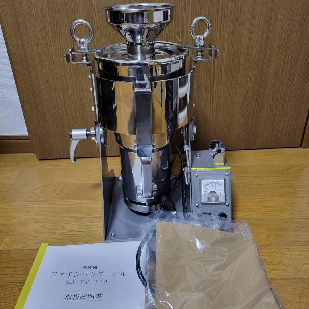 ファインパウダーミル 激レア出品 ラボネクト FM-100 粉砕機 微粉砕