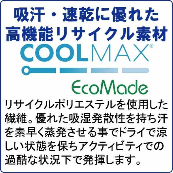 なる出品 インジンジ 281110 ラン ライトウエイト-ノーショウ サンドSAN