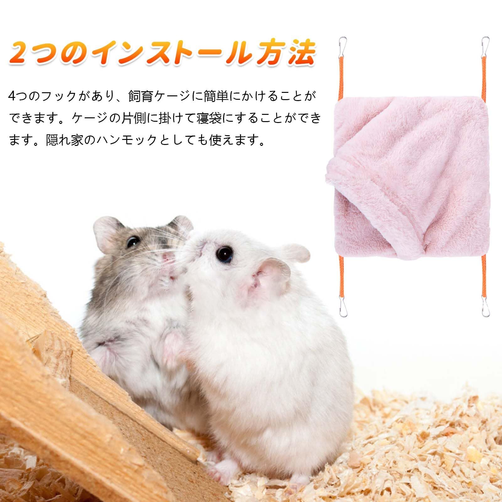 たぬきちページ/ちょっと贅沢に両面ラビットフェイクファー寝袋ハンモック たぬきち様専用ページ/ちょっと贅沢に両面ラビットフェイク