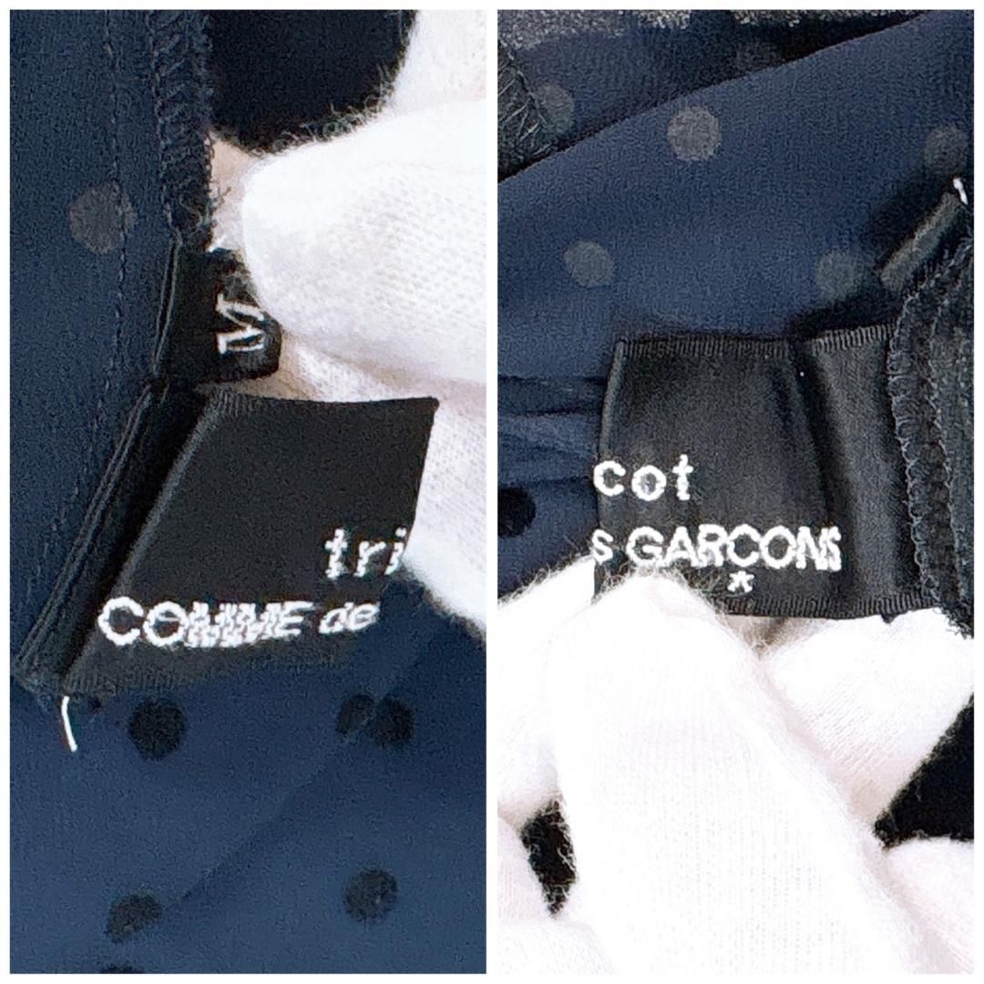 ティアードフリルブラウス