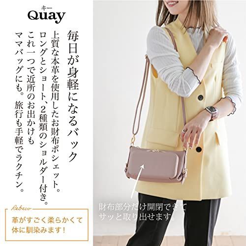 ピンク イマイバッグ QUAY お財布ポーチ 本革 ショルダーバッグ レザー