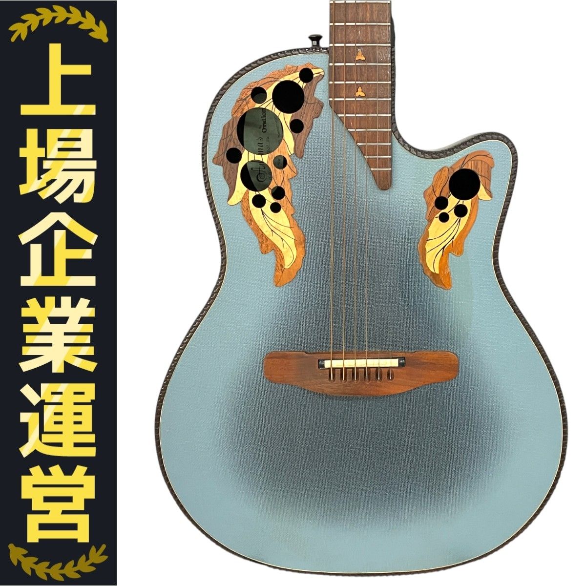 Ovation Adamas II 1681-8 Blue エレキ アコースティック ギター
