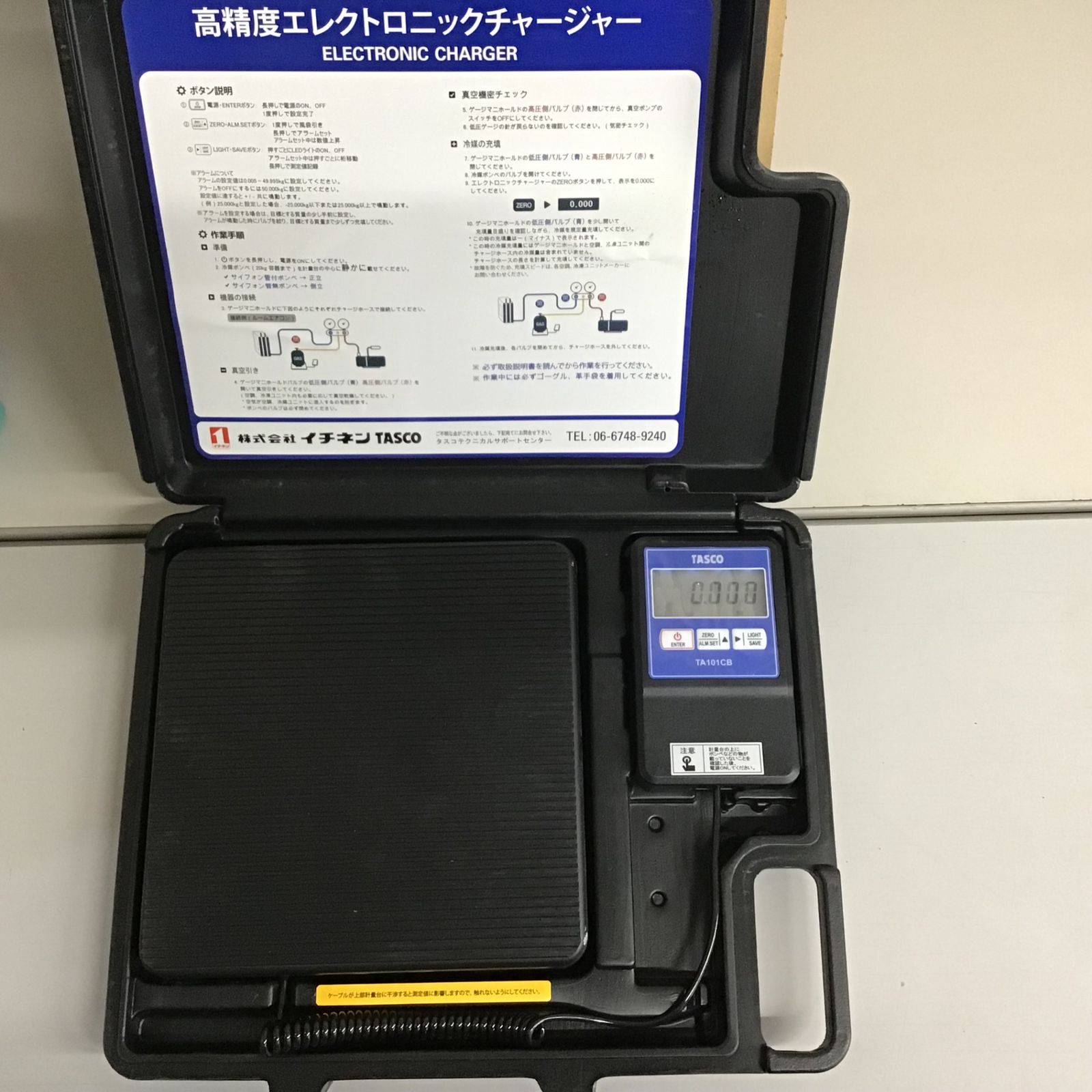 TASCO タスコTA101CB 高精度エレクトロニックチャージャー 【公式通販】