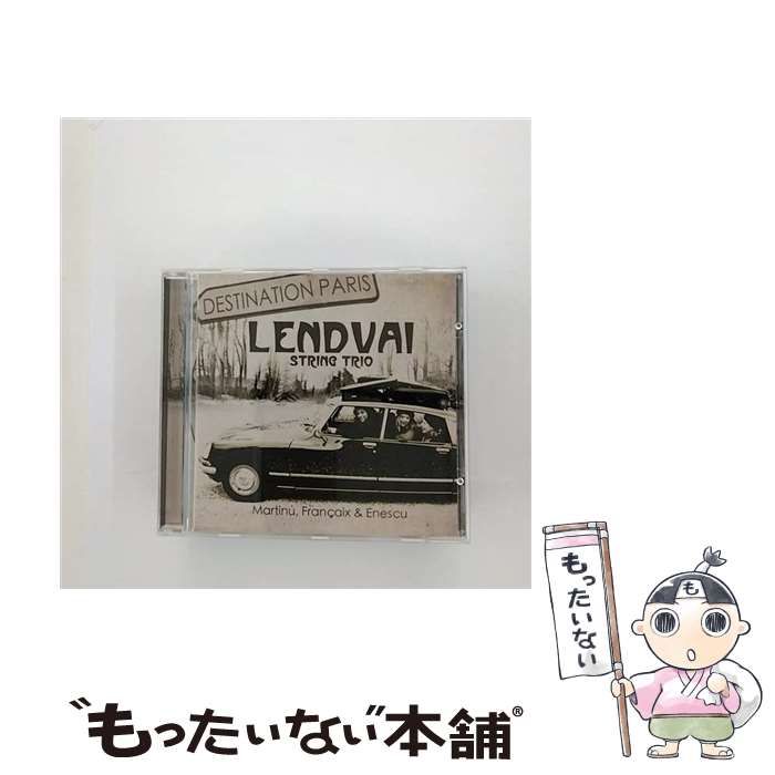 お取り置きです。 Destination Paris [import] / Lendvai String Trio、George Enescu