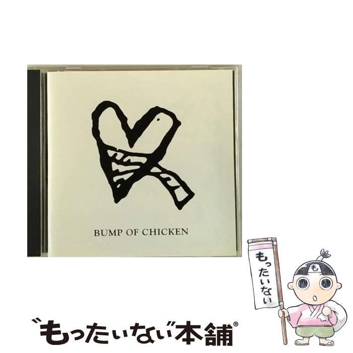 アルエ」BUMP OF CHICKEN - 邦楽