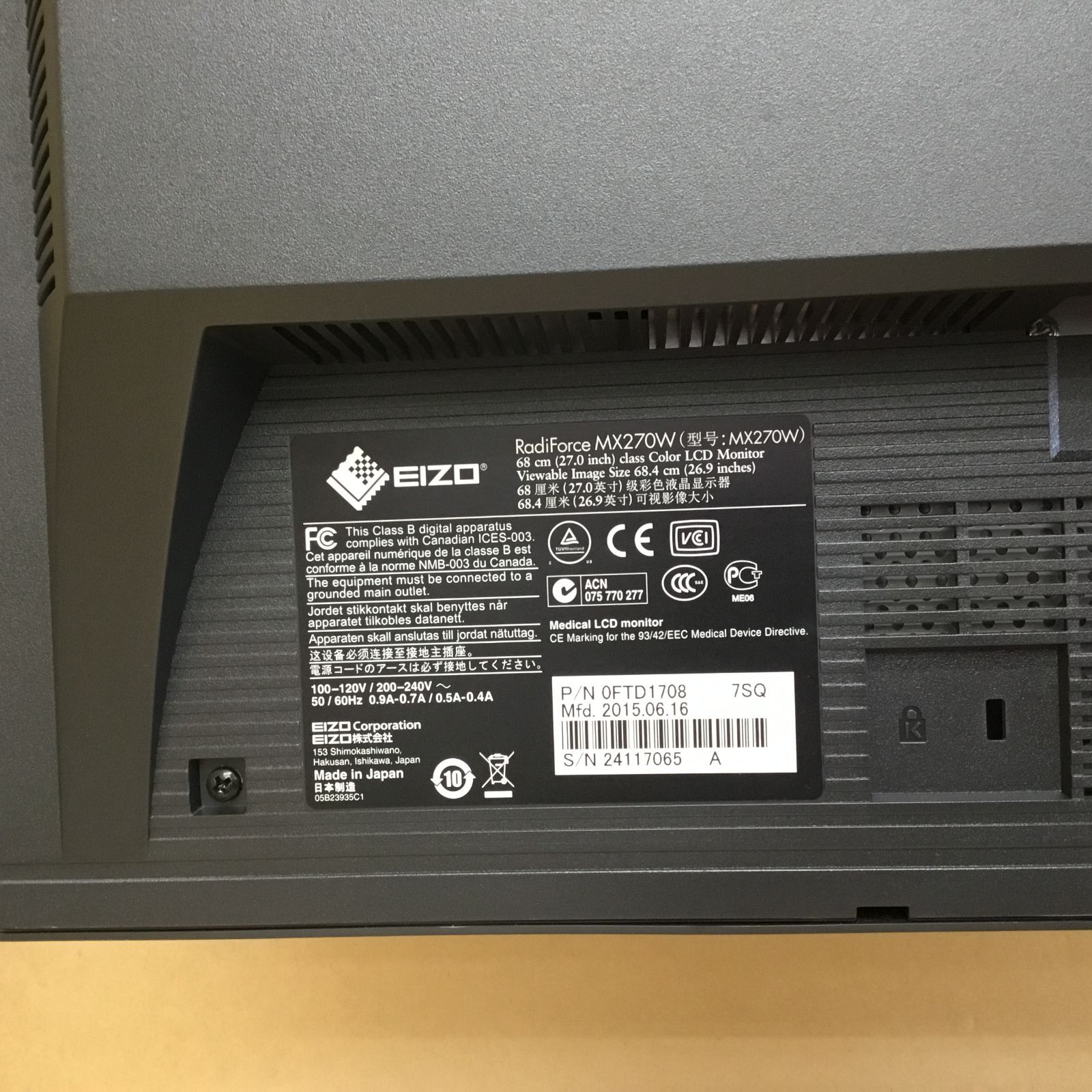 EIZO カラー液晶モニター RADIFORCEMX270W DISPLAYPORT DVI-HDMI