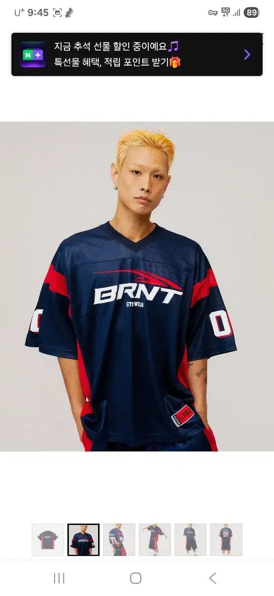 BORN TO WIN フットボール ジャージ Tシャツ パンツ セットアップ 商品です