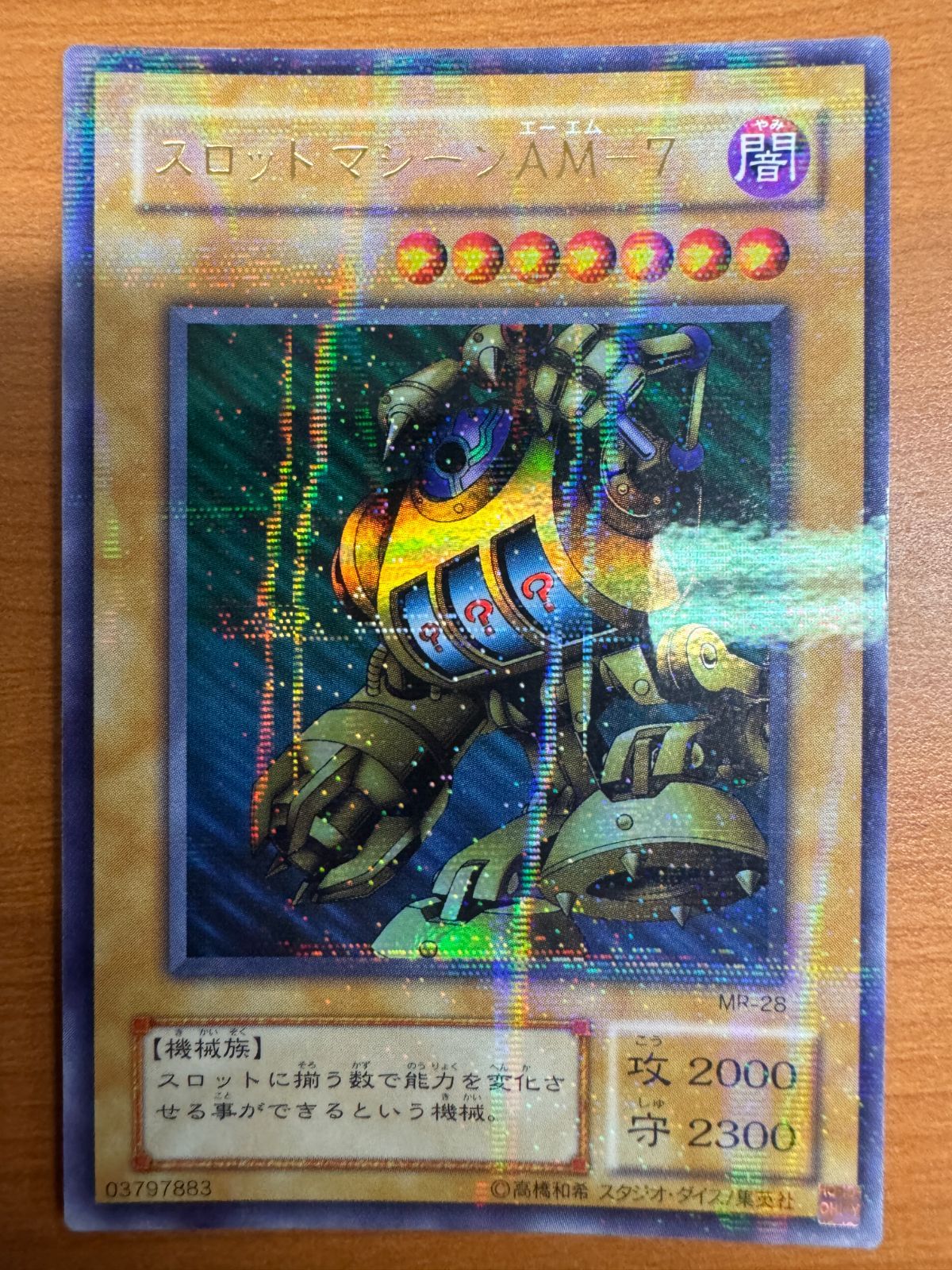 遊戯王OCG ファッション スロットマシーンAM-7 パラレル仕様レア MR-28