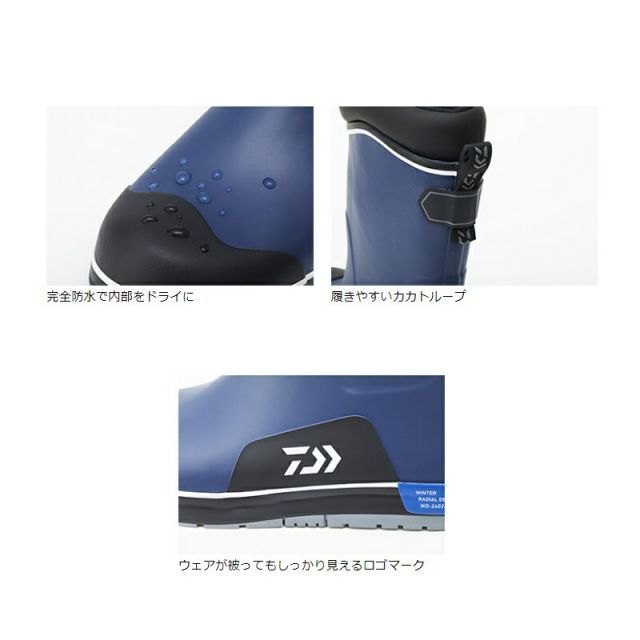 ダイワ WD-2402 ウインターラジアルデッキブーツ ダークグレー S ダイワ WD-2402 ウインターラジアルデッキブーツ ダークグレー S