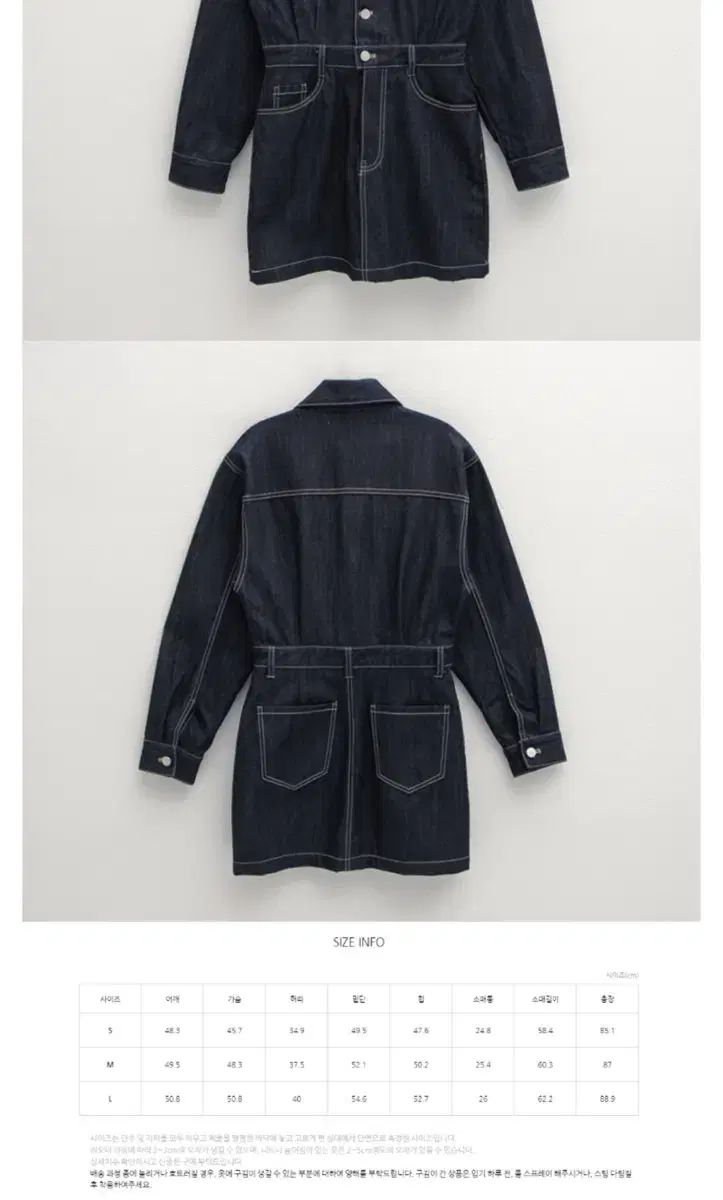 アトリエナイン デニム