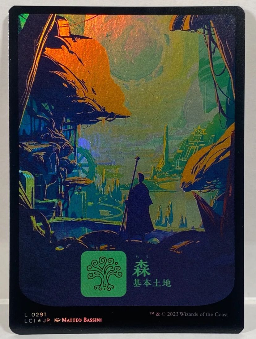 MTG　日本語版　イクサラン：失われし洞窟　foil版　基本土地　100枚セット Amazon.co.jp: ウィザーズ・オブ・ザ・コースト(Wizards of the