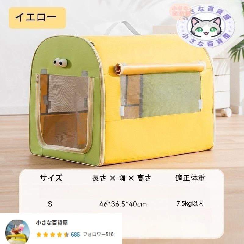 折りたたみ ソフトケージ 犬 猫 キャリーバッグ付 小型犬 大型犬