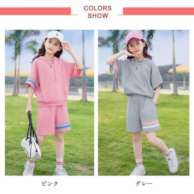 上下 フード付き