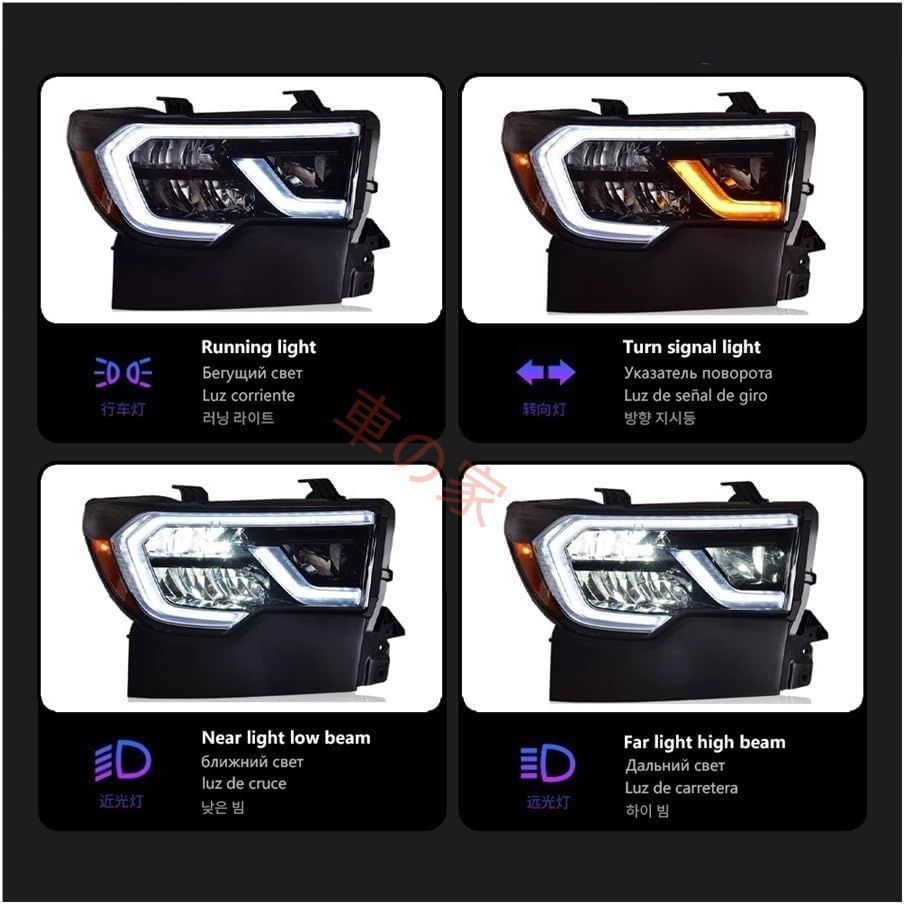 2007-2021 ヘッドライト