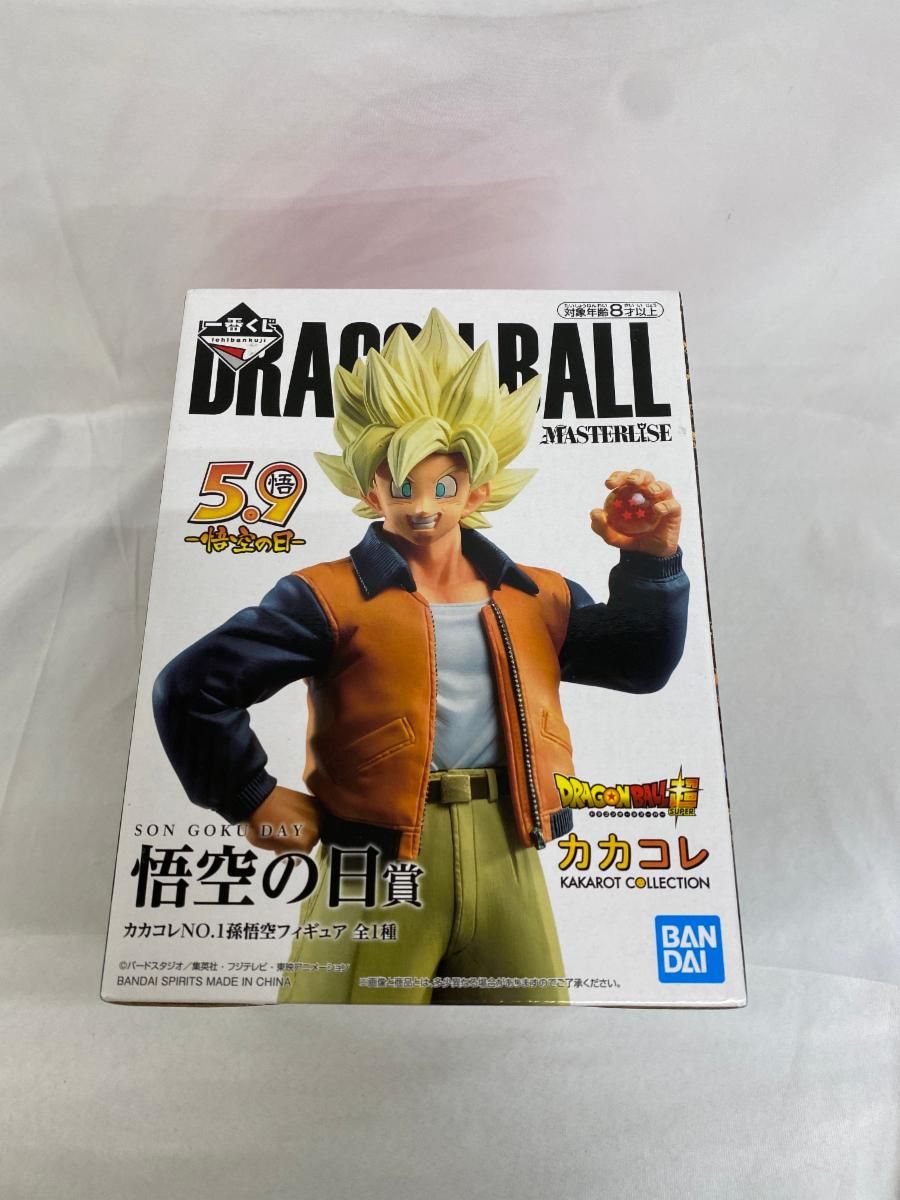 1円〜 未開封 一番くじ ドラゴンボールVSオムニバスZ 悟空の日賞