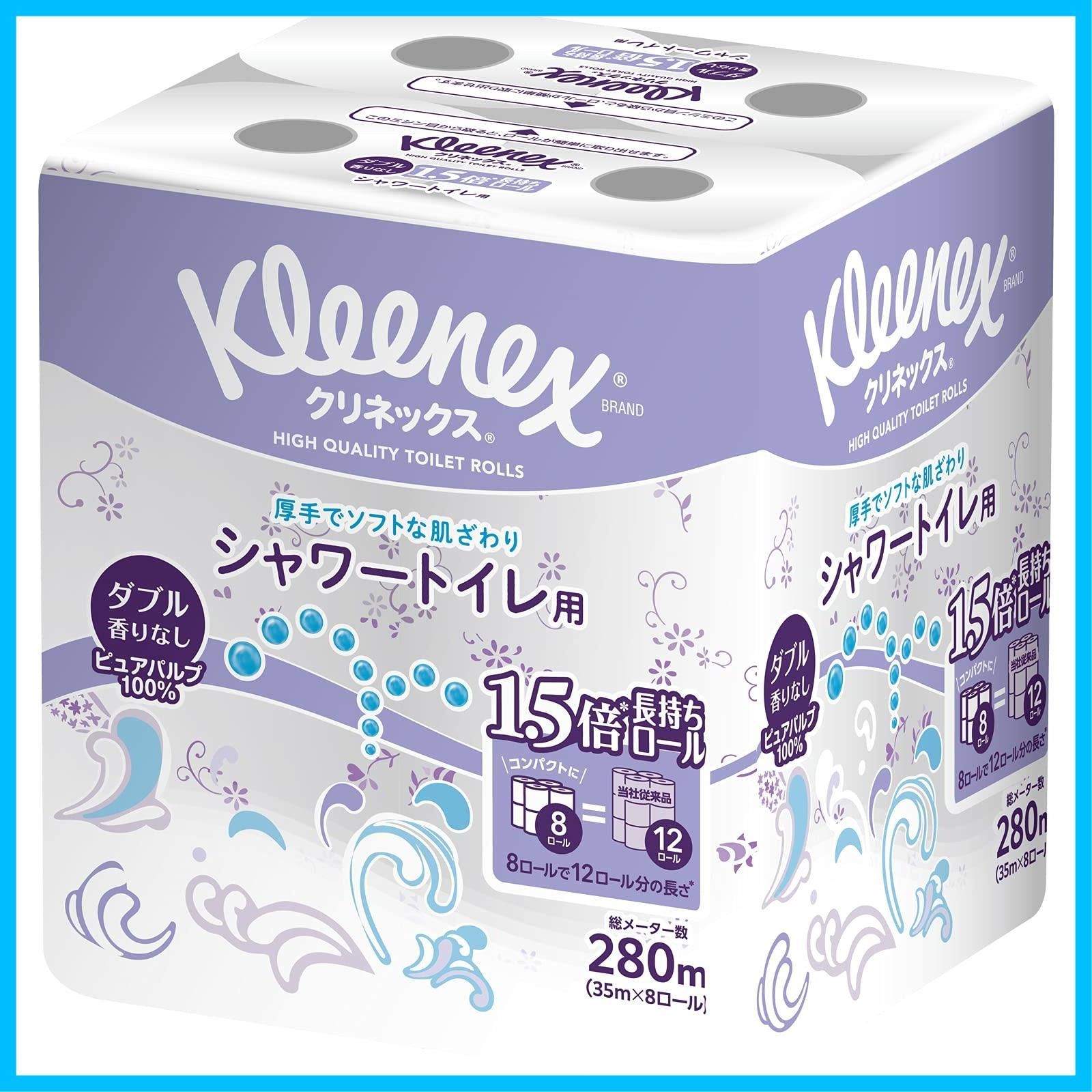 長持ち 8ロールで12ロール分