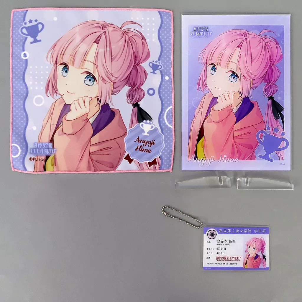 中古】グッズセット 安養寺姫芽 104期スタートセット 「ラブ