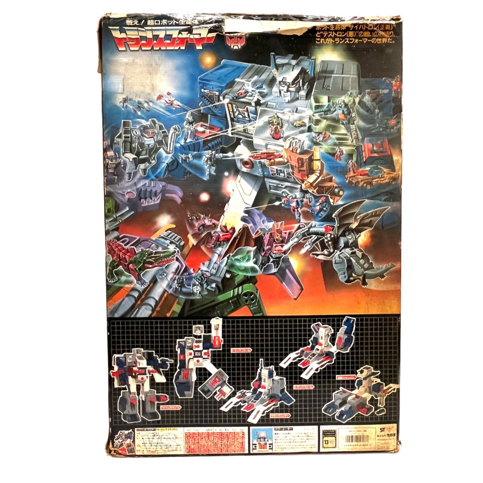 トランスフォーマー Transformers ヘッドマスター 総司令官 トランスフォーマー Transformers ヘッドマスター 総司令官