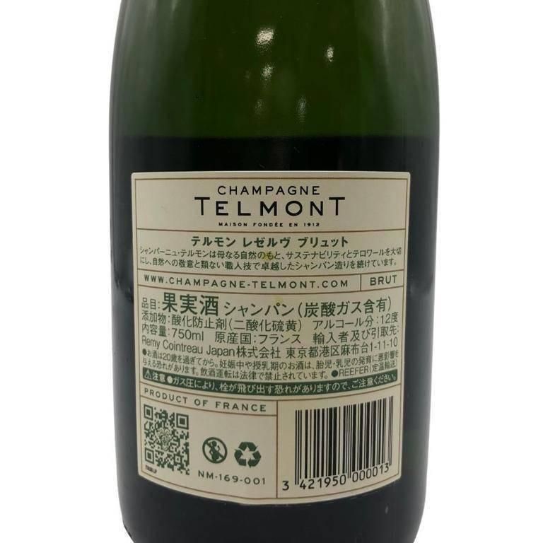 テルモン レゼルヴ ブリュット 750ml 12% TELMONT【I】 - メルカリ