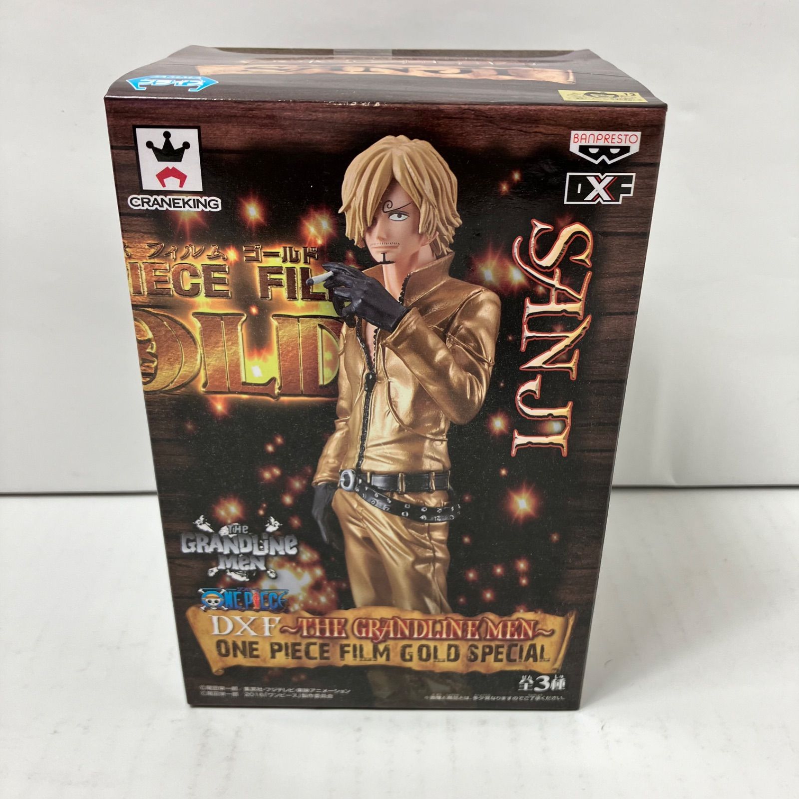 瀬戸店】未開封 サンジ ナムコ限定 DXF THE GRANDLINE MEN ONE