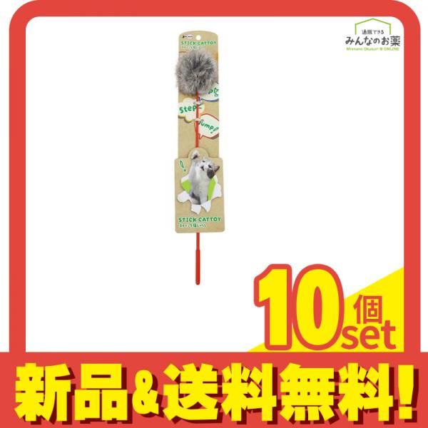 ペットプロ 猫用 ねこがくれ スティック猫じゃらし ふわふわボール 1本入 10個セット
