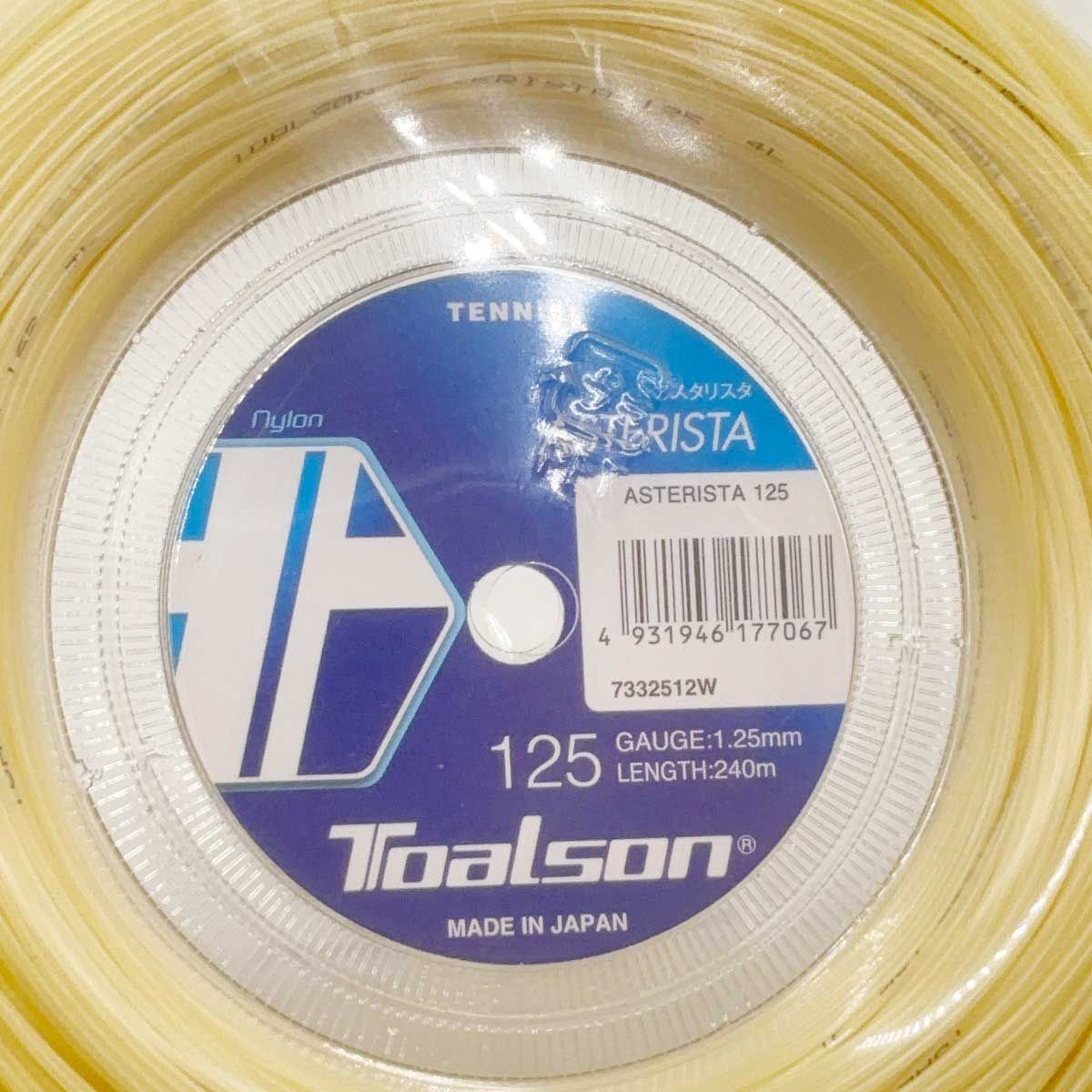 未使用】トアルソン アスタリスタ ASTERISTA 125 硬式 テニス 