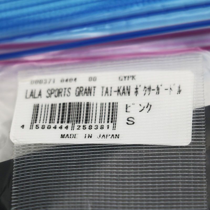 TAI-KANボクサーガードル　ピンク　LL グラントイーワンズ 新古品 グラントイーワンズ LALA SPORTS GRANT TAI-KAN ボクサー