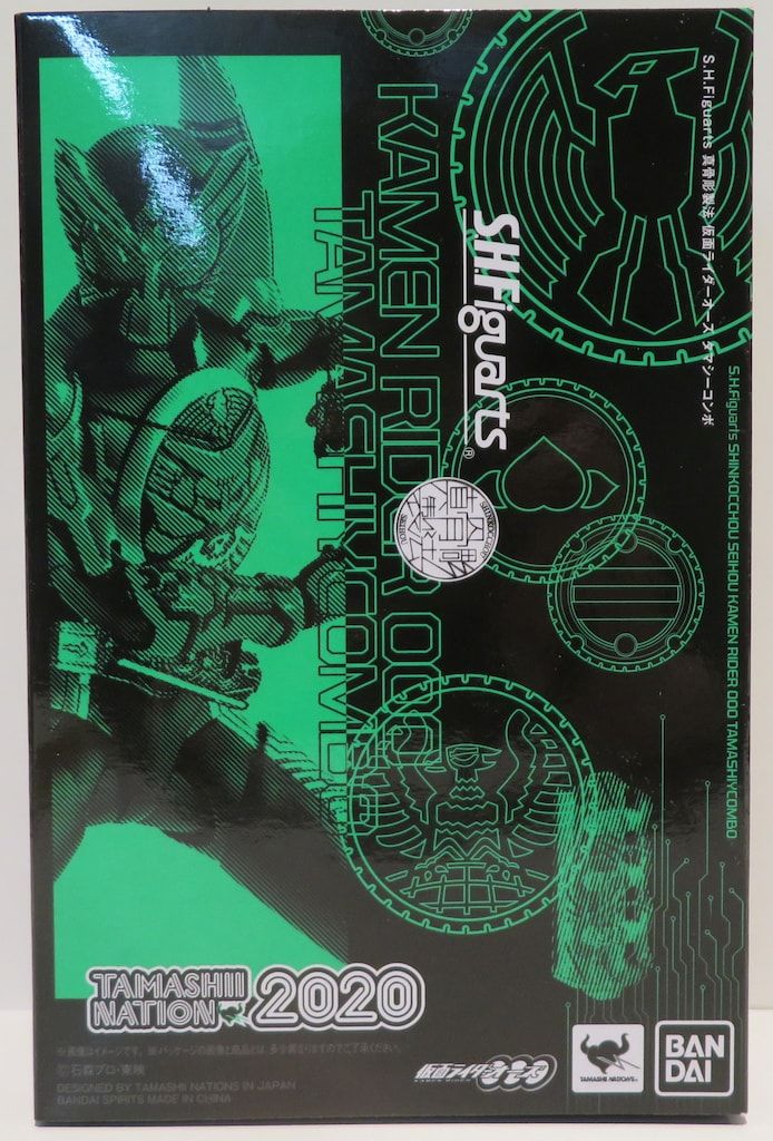 BANDAI SPIRITS S.H.Figuarts(真骨彫製法) オーズ・電王・オールライダー レッツゴー仮面ライダー 仮面ライダーオーズ タマシーコンボ