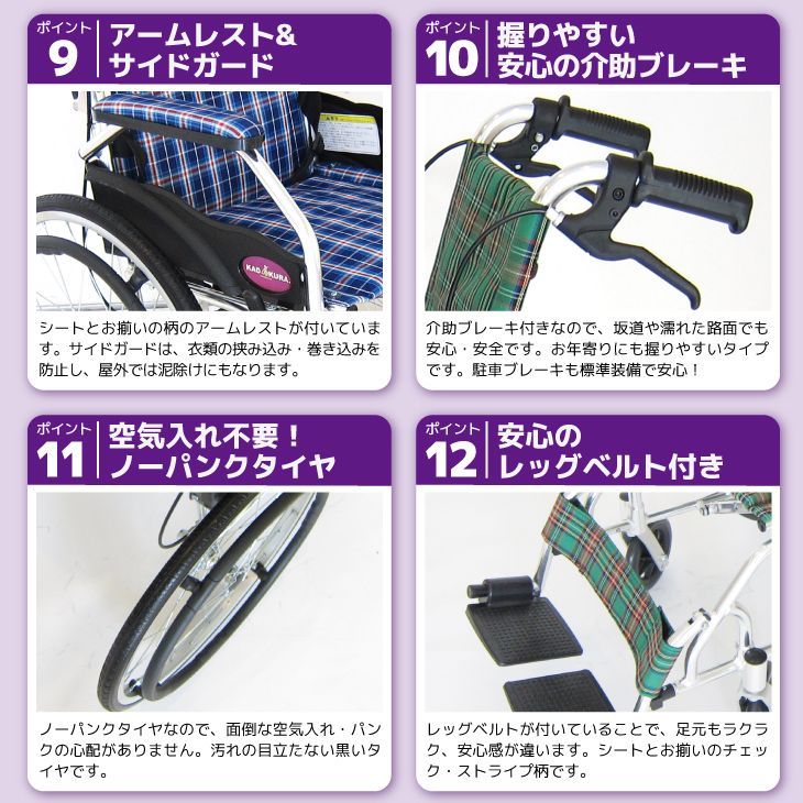 カドクラ車椅子 軽量 折り畳み 自走用 モスキー ブルー A103-AKB M