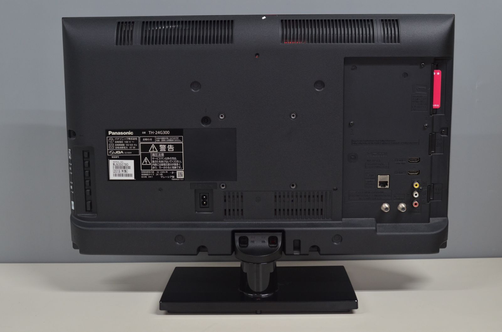 VIERA TH-24G300