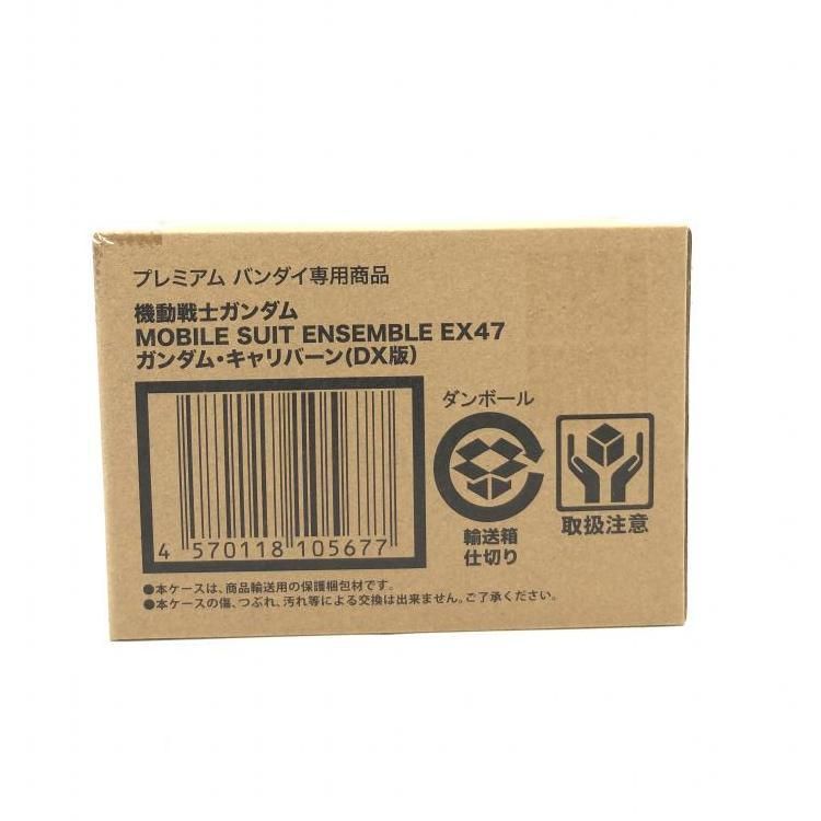 【中古】未開)MOBILE SUIT ENSEMBLE EX47 ｶﾞﾝﾀﾞﾑ・ｷｬﾘﾊﾞｰﾝ(DX版)[18][240018351545] 1229664.jpg
