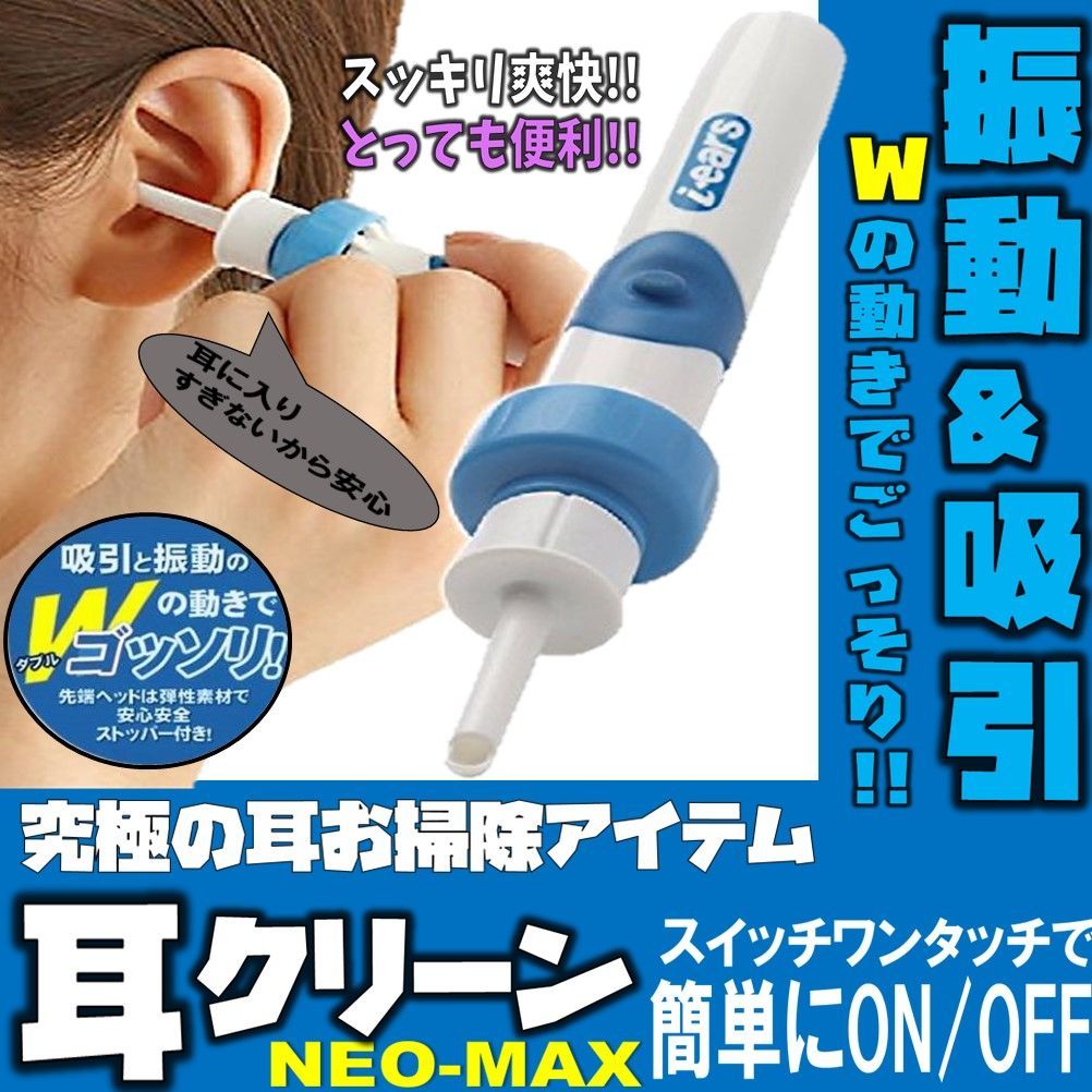 青い耳かき 伸縮式 収納ケース付き 楽天市場】安全靴 ジーベック 85112 男女兼用 JSAA規格認定