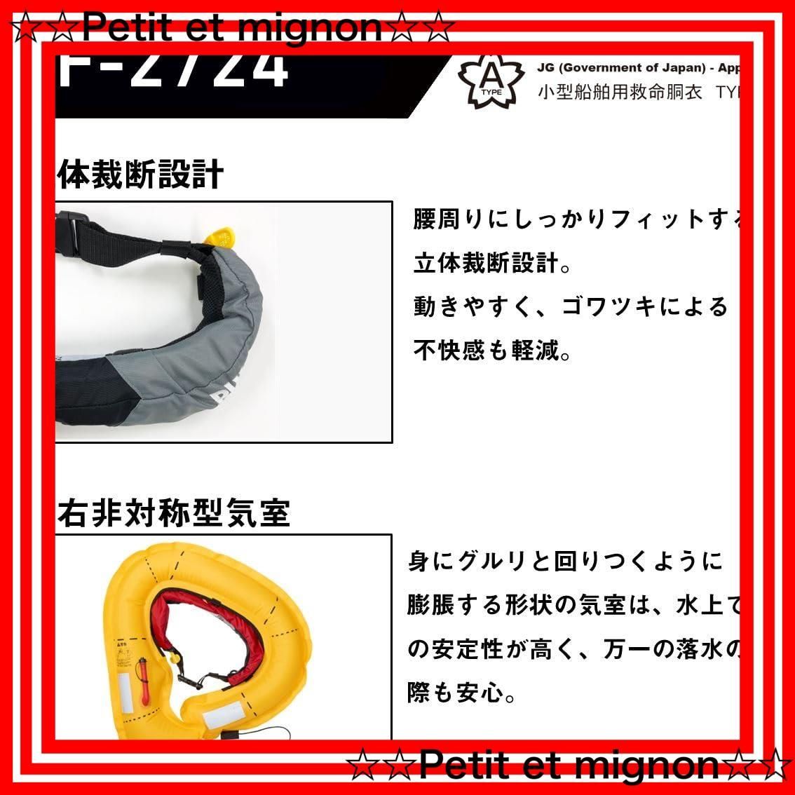 自動