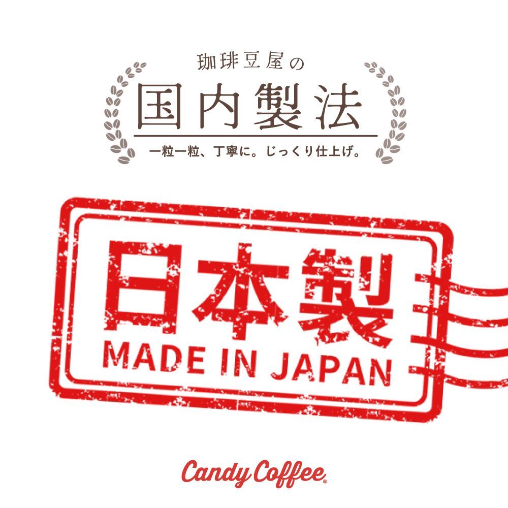 【 250g 】ブルーマウンテン　CandyCoffee　キャンディコーヒー　コーヒー豆　自家焙煎　/ ブルマン100% 珈琲豆 珈琲  メルカリShops店
　#人気メニュー