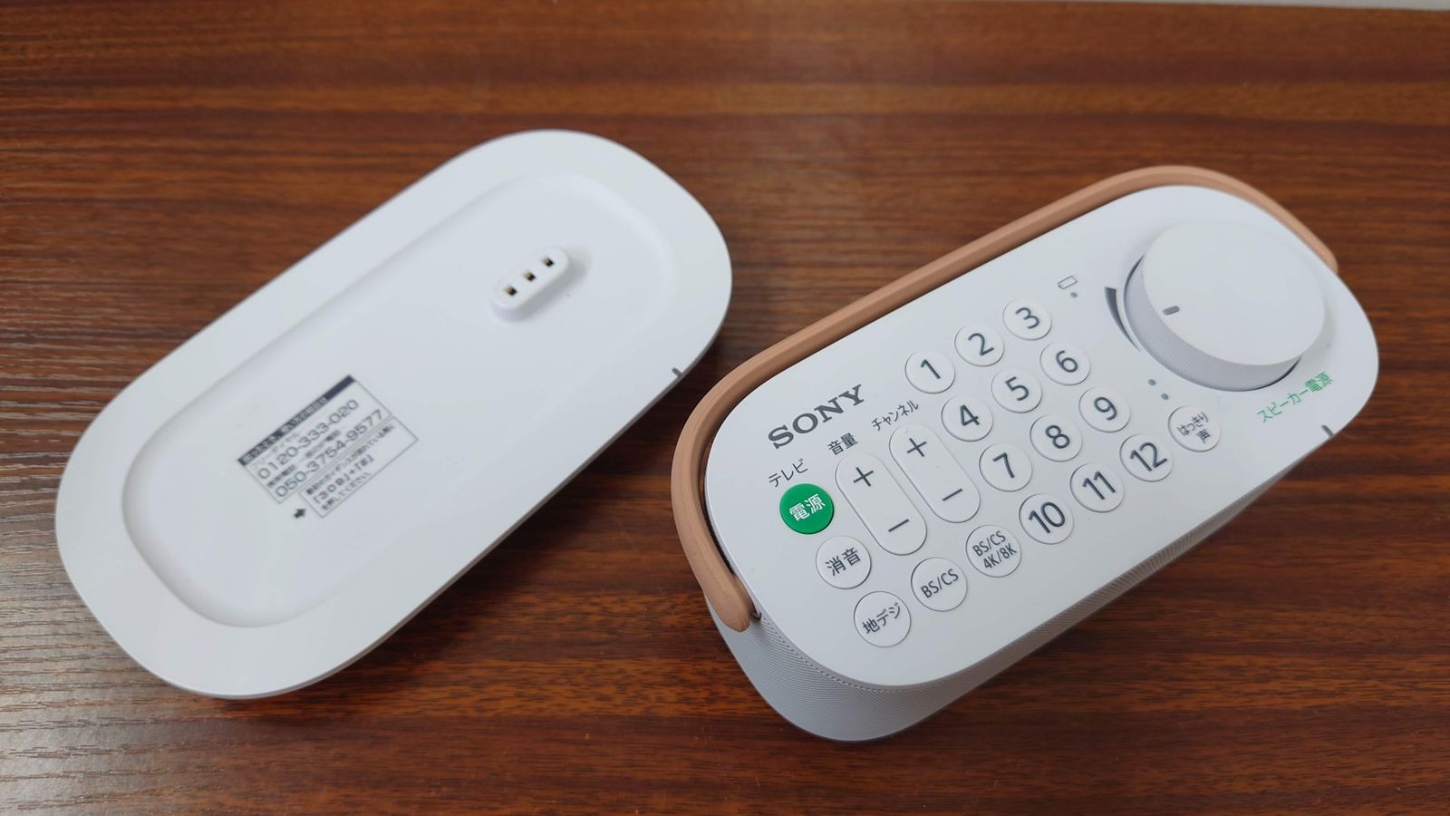 Bluetooth スピーカー SONY SRS -XE300 ソニー(SONY) お手元テレビスピーカー かんたん操作/防滴対応