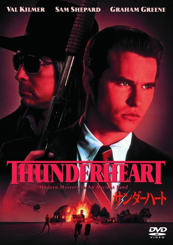 男としての人生山本周五郎のヒーローたち 木村久道著【書き込みなし】