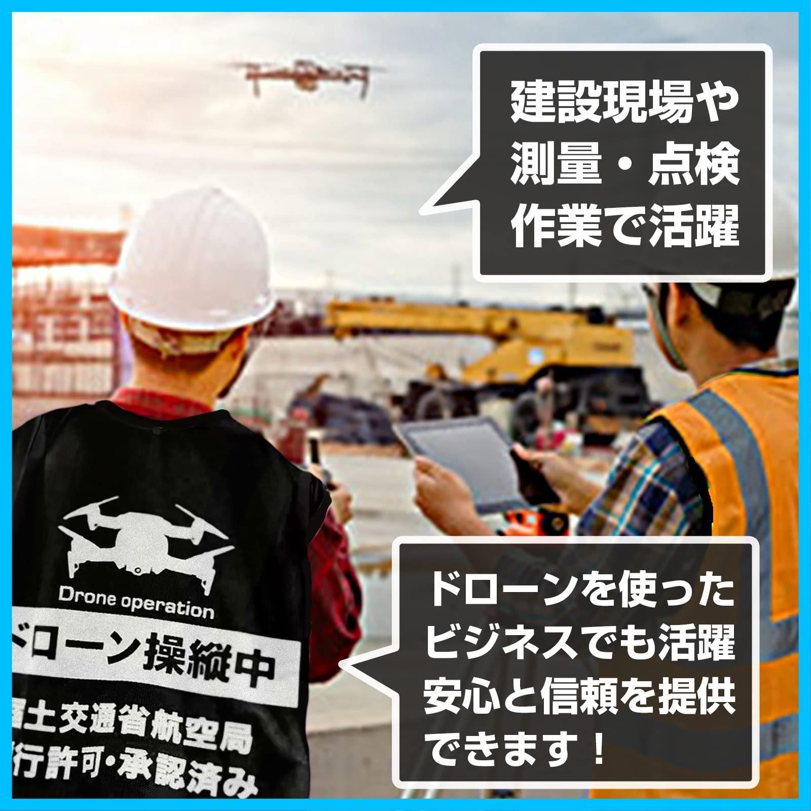 Habusu XXL DRONE