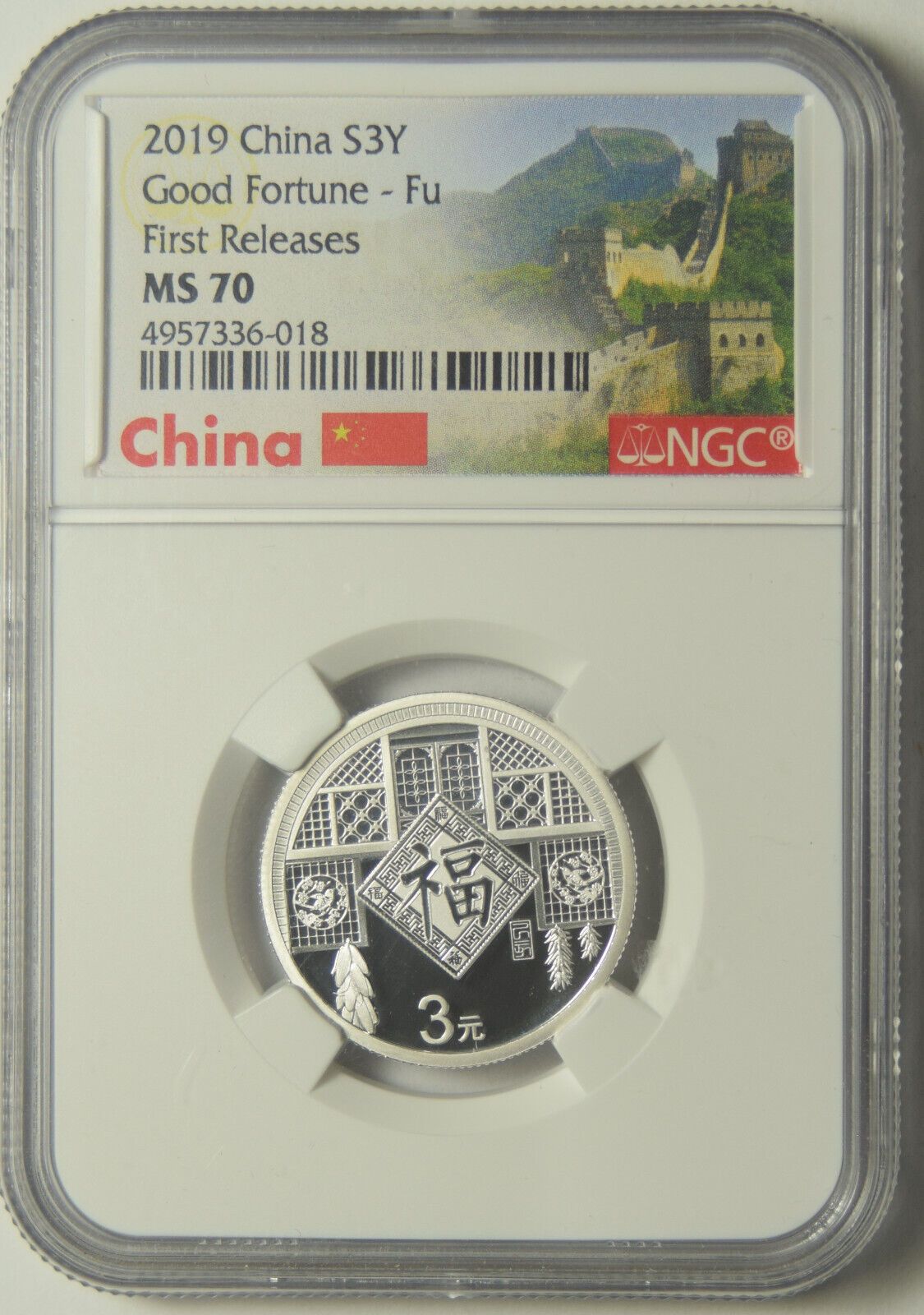 2019 Chinese 3 Yuan NGC MS-70 tune - Fu Early Releases 36-018