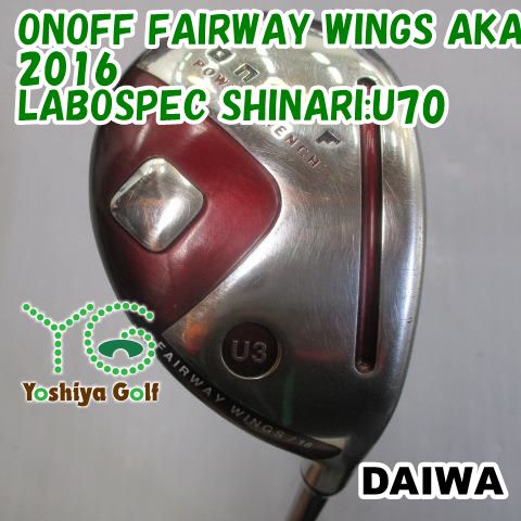 専用① ユーティリティ ダイワ ONOFF FAIRWAY WINGS AKA 2016/LABOSPEC