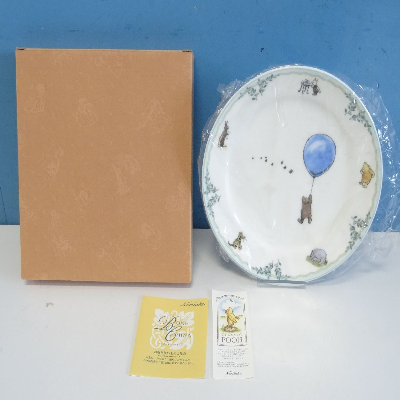 ノリタケ Noritake ディズニー コラボ クラシックプー レア ビンテージ 